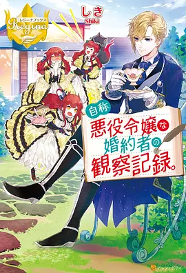 番剧封面